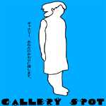 Spot.gif (4707 �o�C�g)